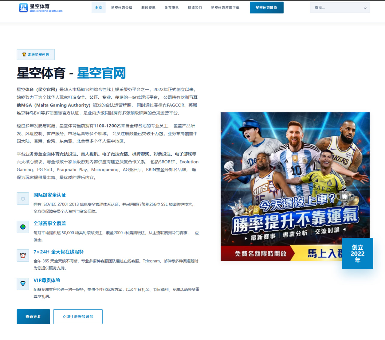 华体会体育在线直播：克罗地亚队围绕定位球质量和核心角色形成世界杯2026备战新线索